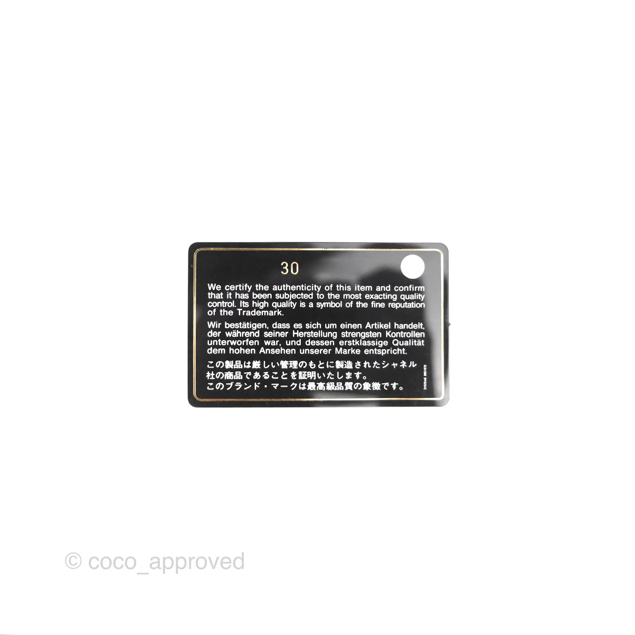Chanel 19 Medium Black Goatskin Mixed Hardware