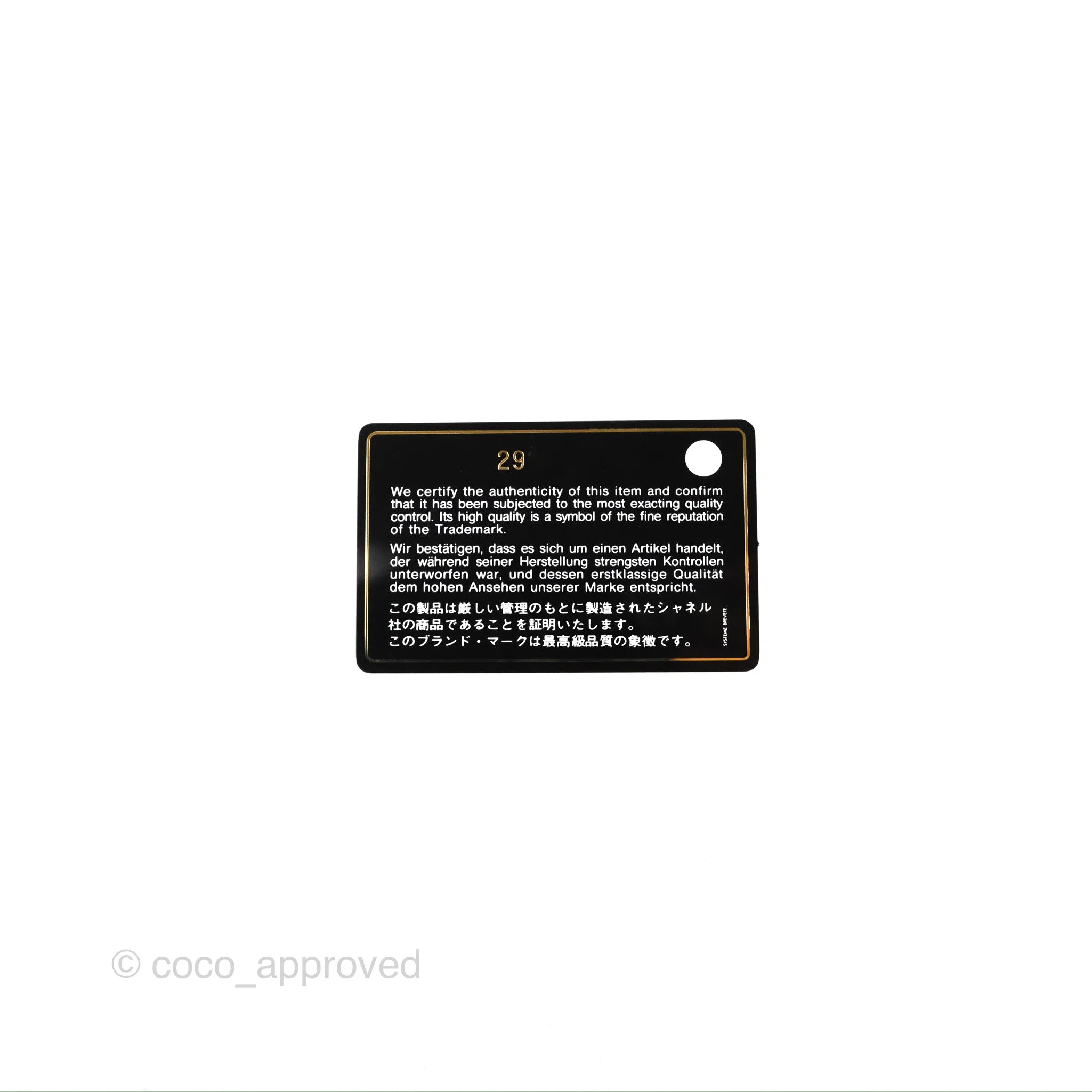 Chanel 19 Small Black Goatskin Mixed Hardware
