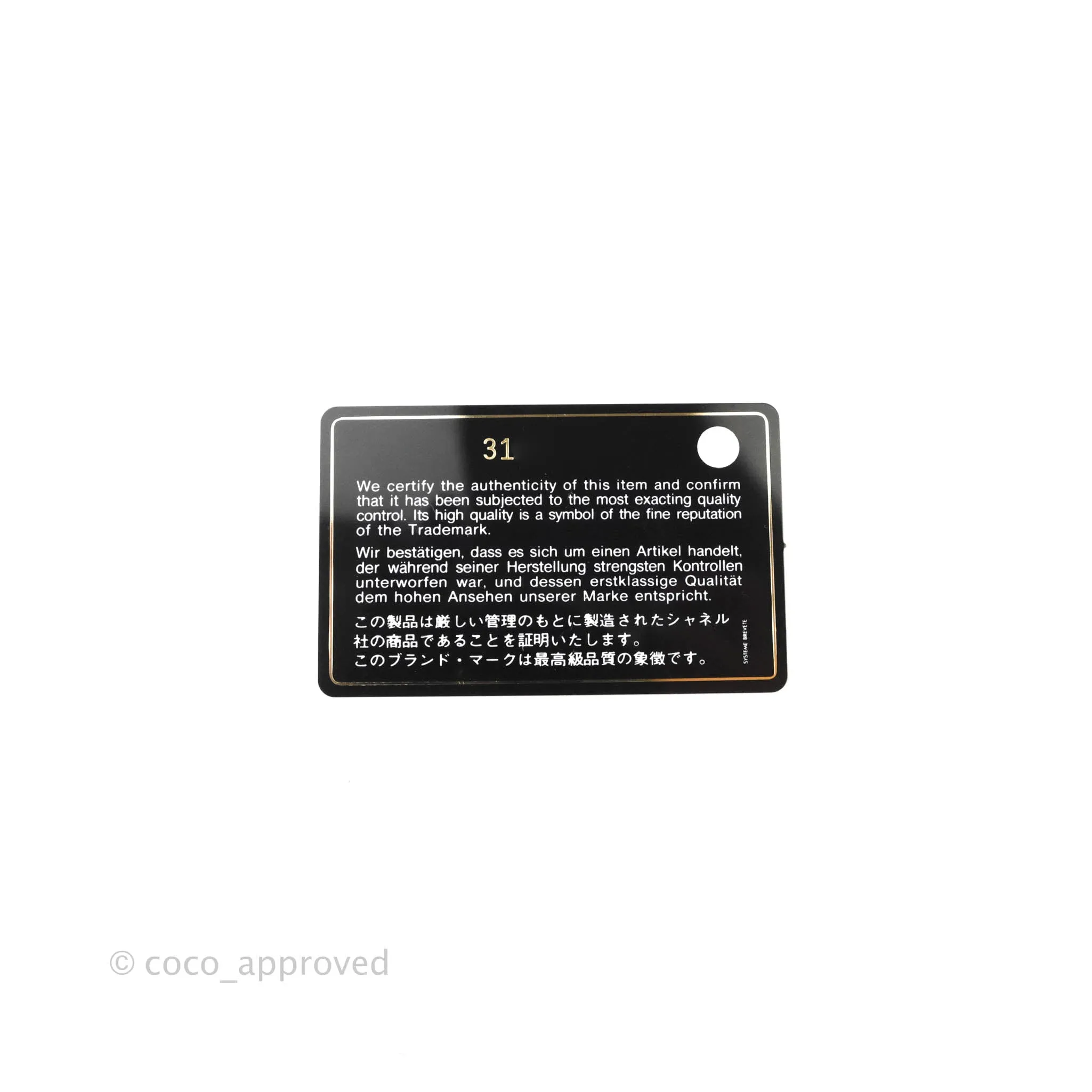 Chanel 19 Small Black Mixed Hardware