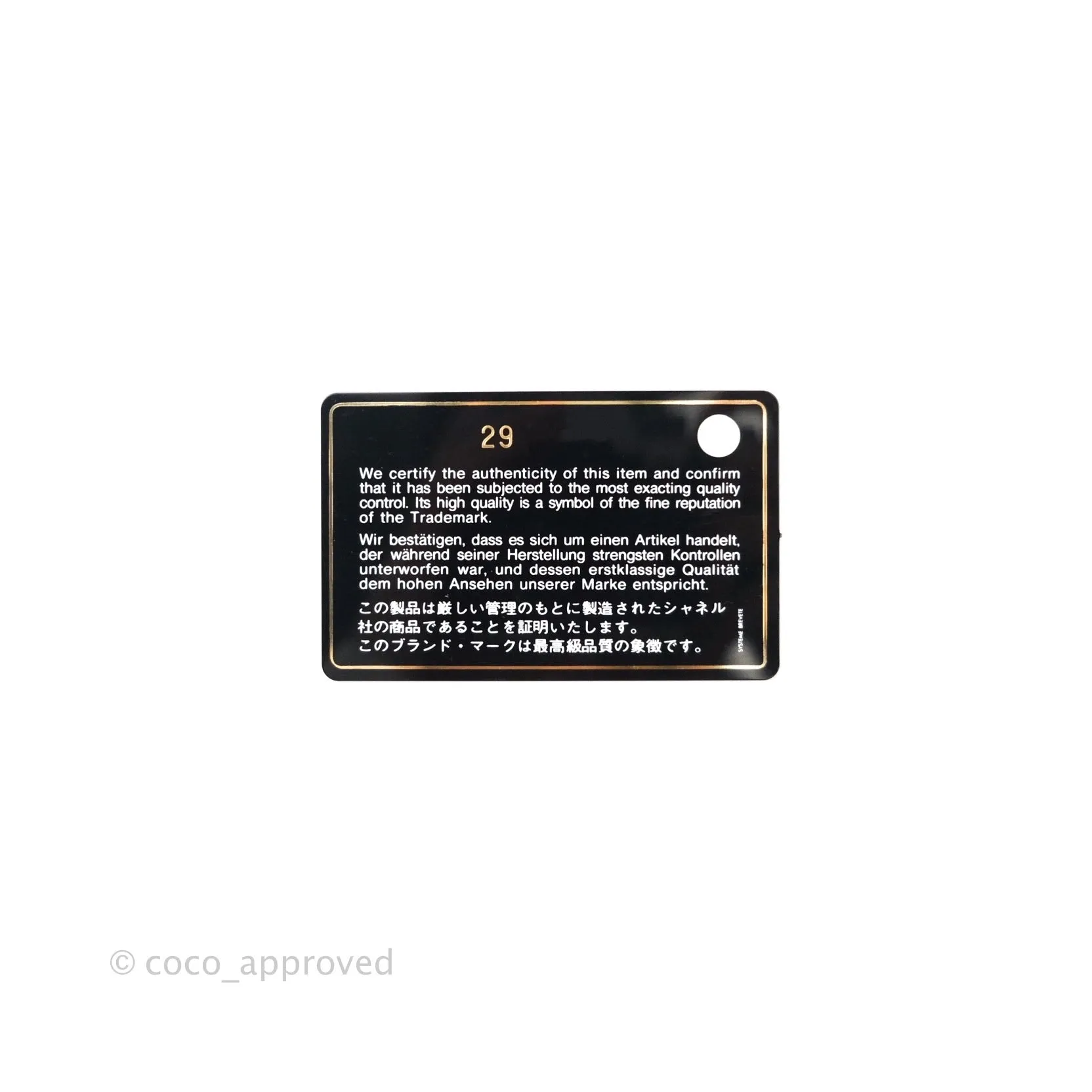 Chanel Mini Square Black Lambskin Gold Hardware