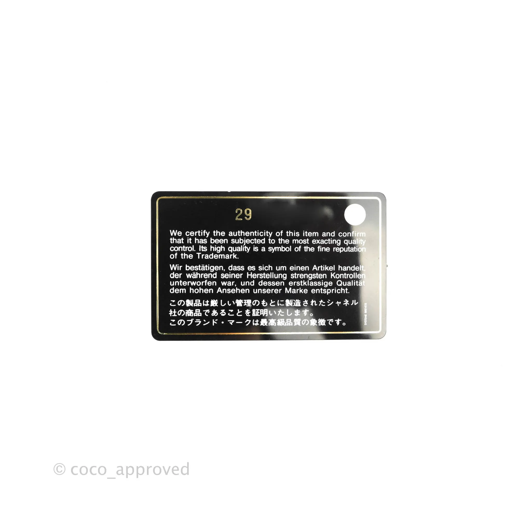 Chanel Quilted Mini Rectangular Flap Black Patent Gold Hardware